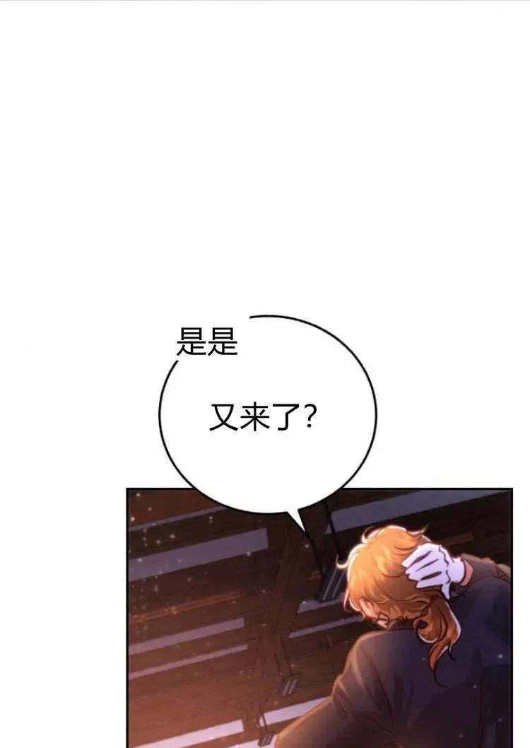 第16话 第15页