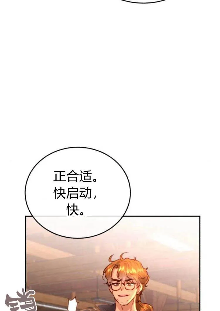 第16话 第20页