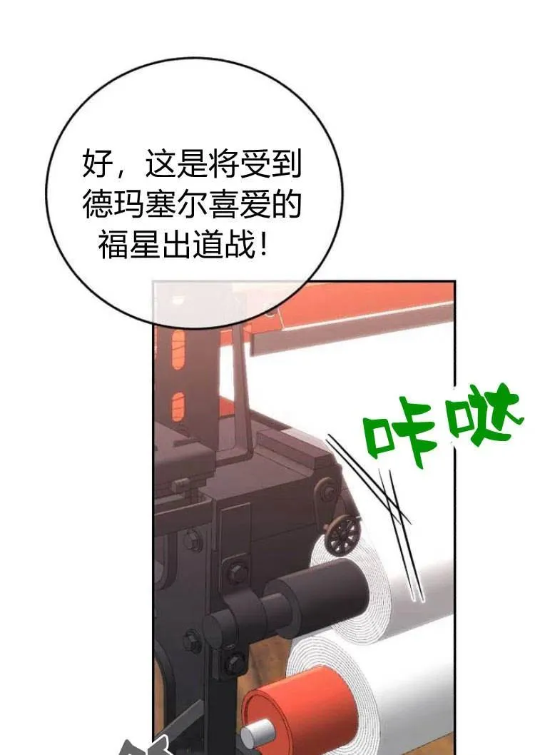 第16话 第22页