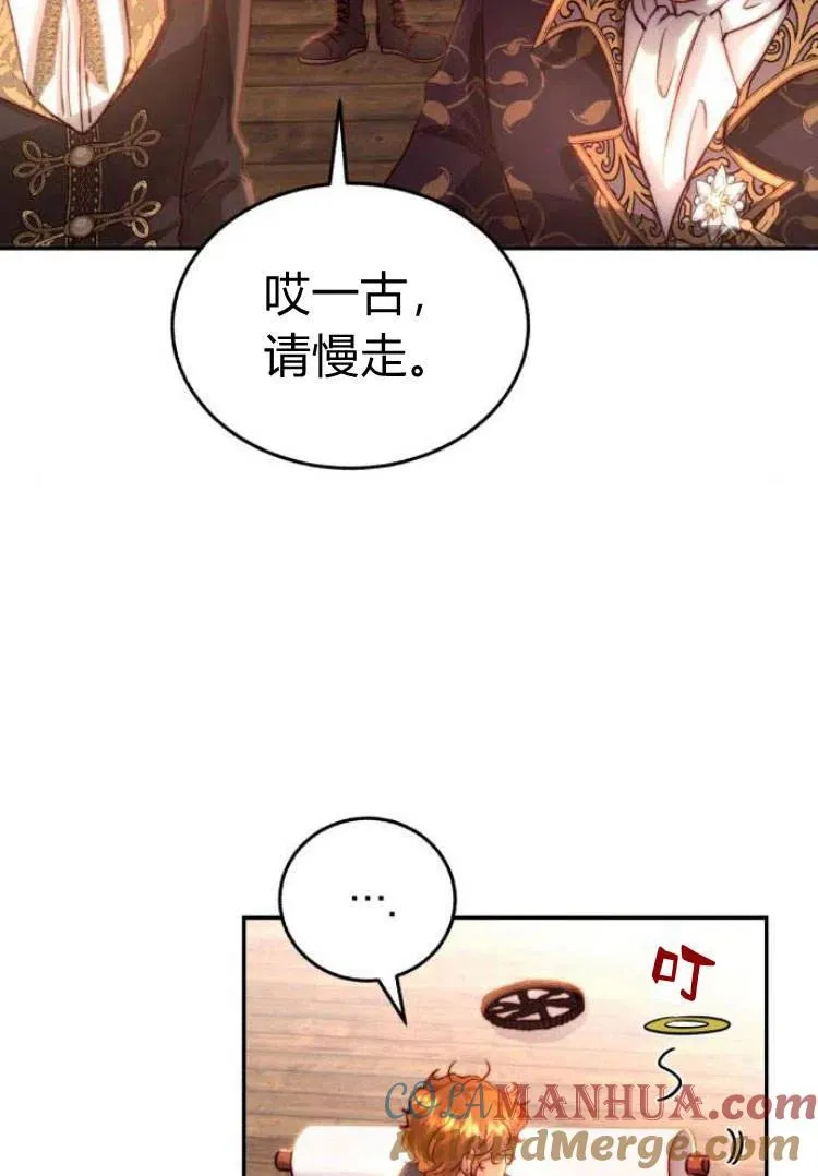 第16话 第29页