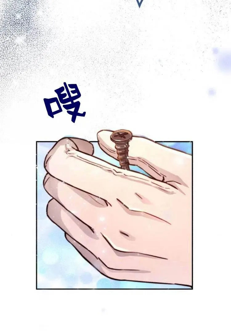 第16话 第32页
