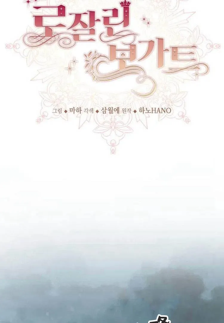 第16话 第35页