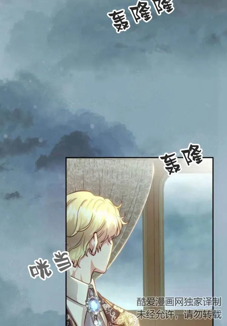 第16话 第36页