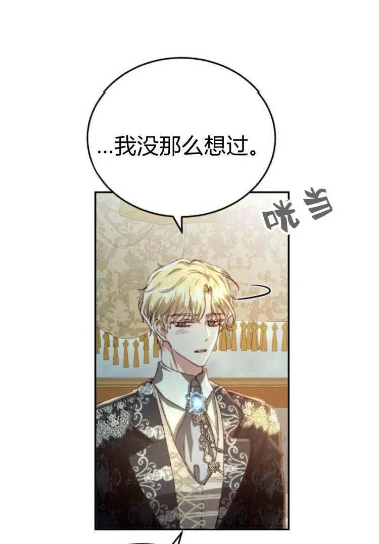 第16话 第39页