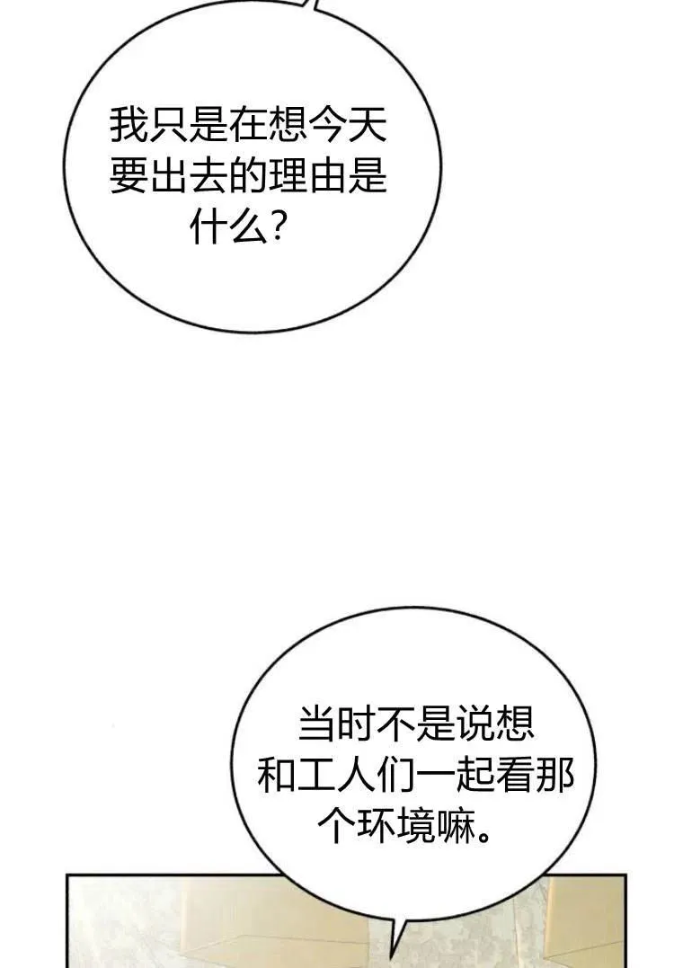 第16话 第40页