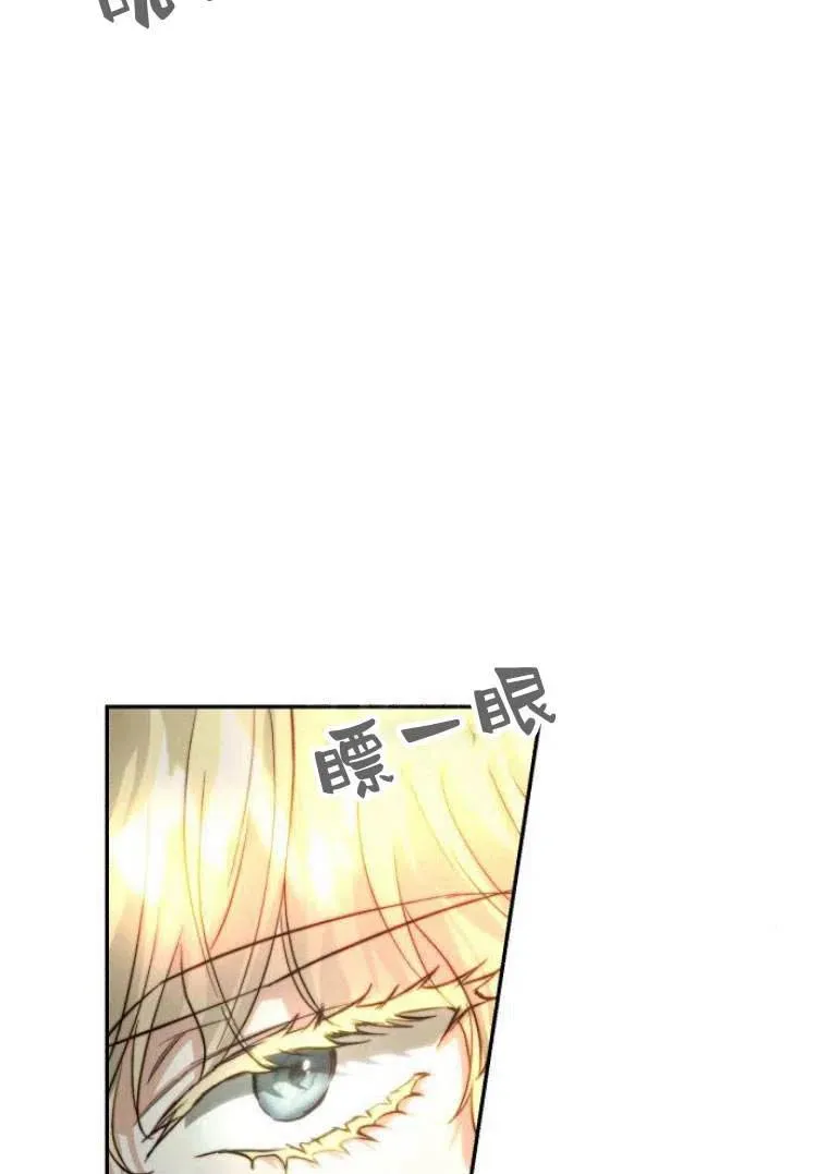 第16话 第43页