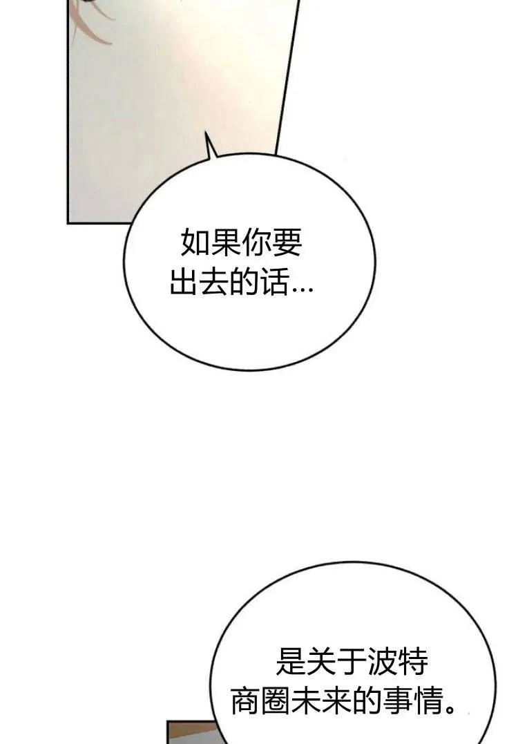 第16话 第44页