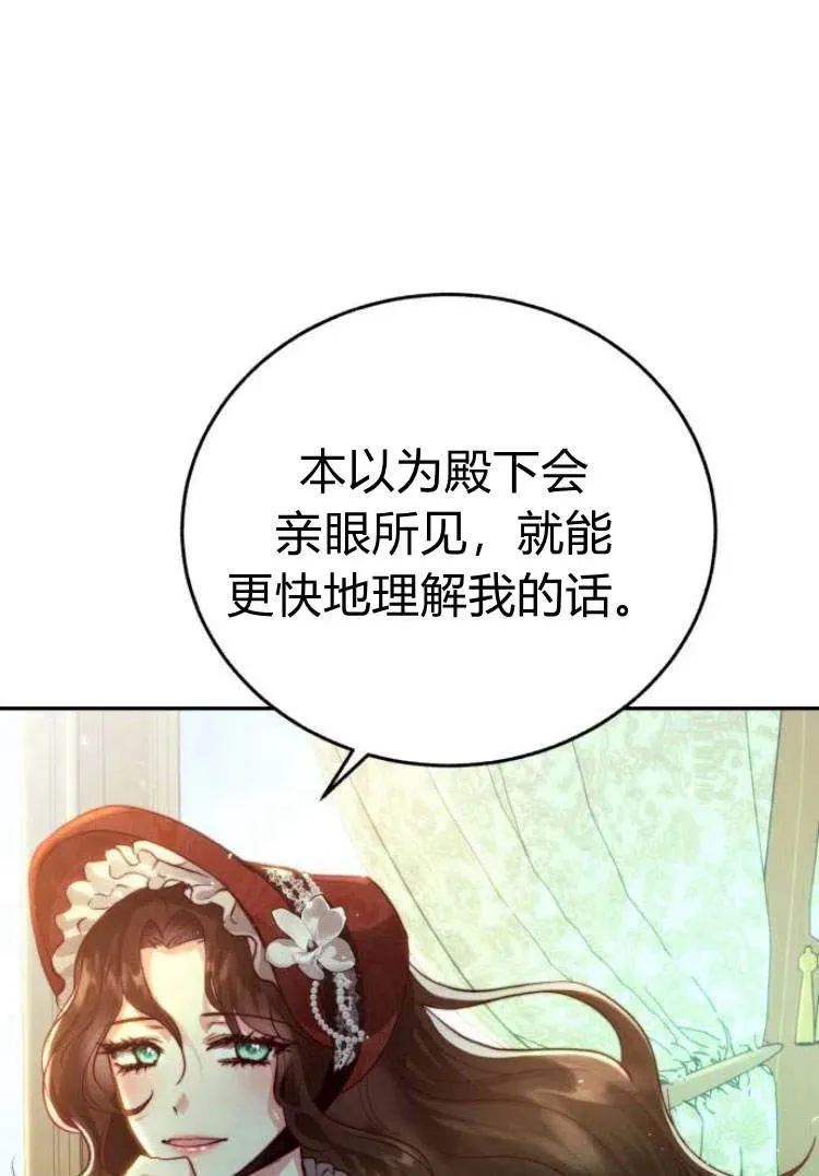 第16话 第46页