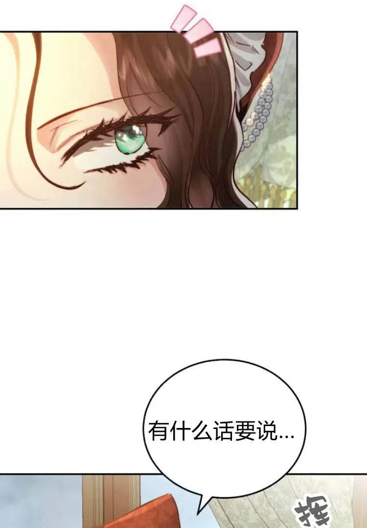 第16话 第51页