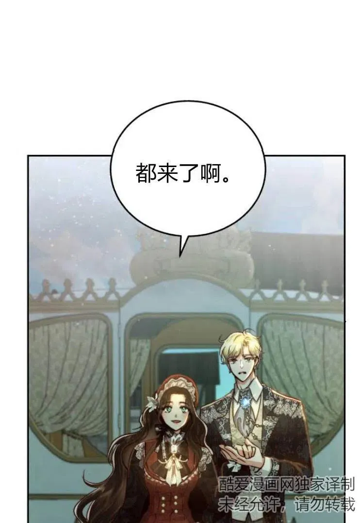 第16话 第55页