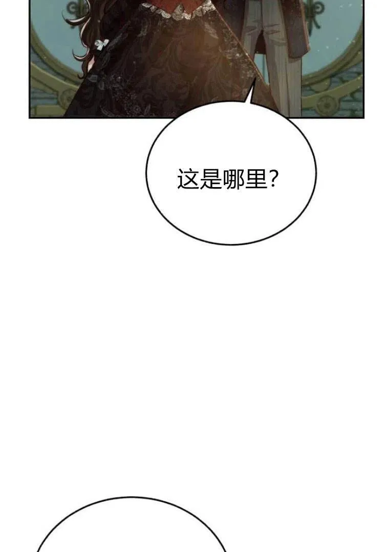 第16话 第56页