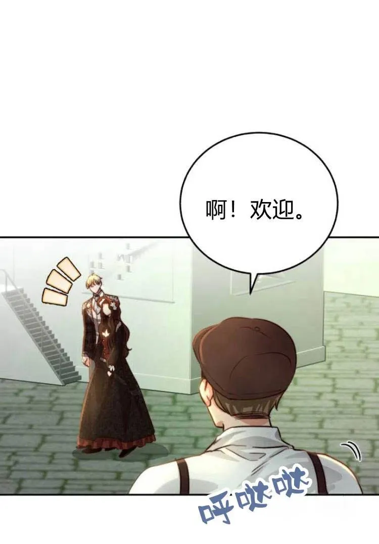 第16话 第59页
