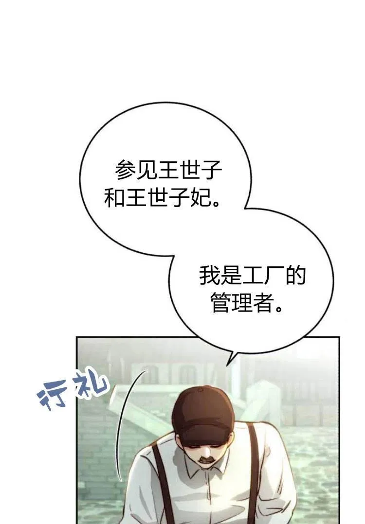 第16话 第60页