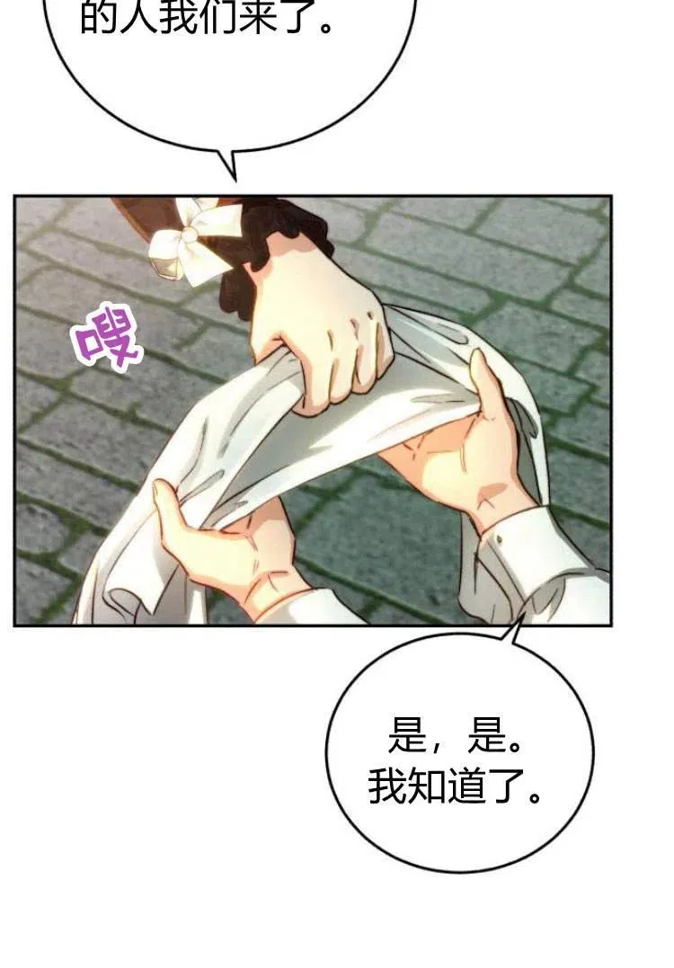 第16话 第62页
