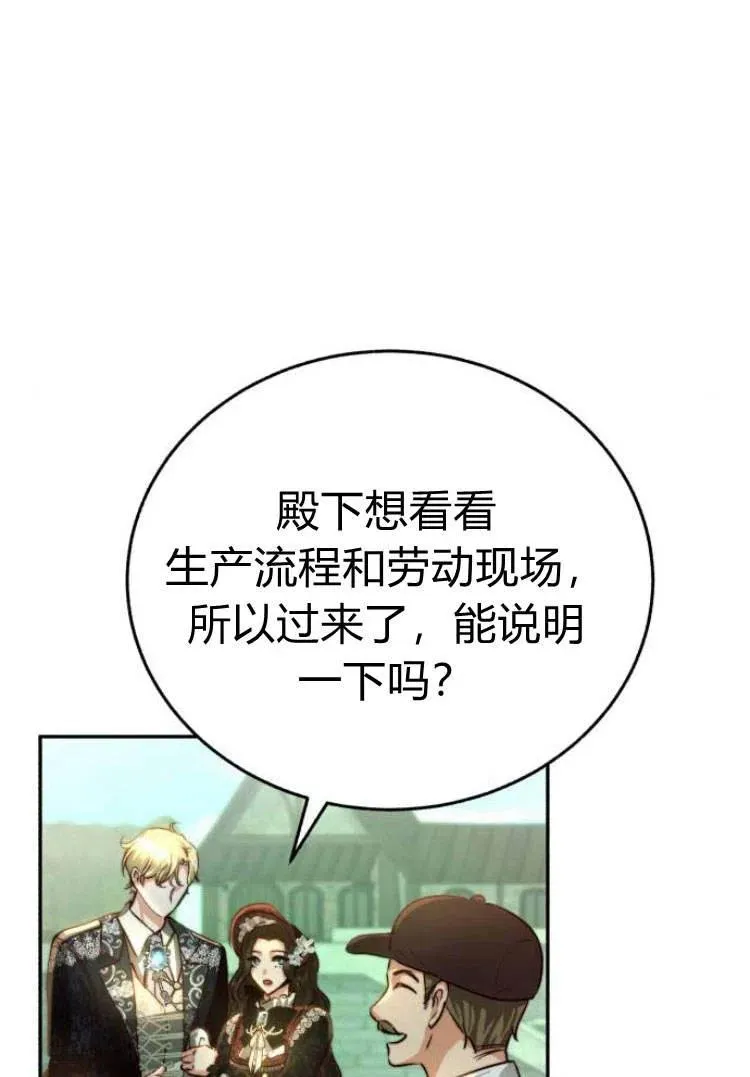 第16话 第63页