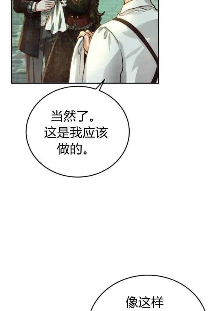 第16话 第64页
