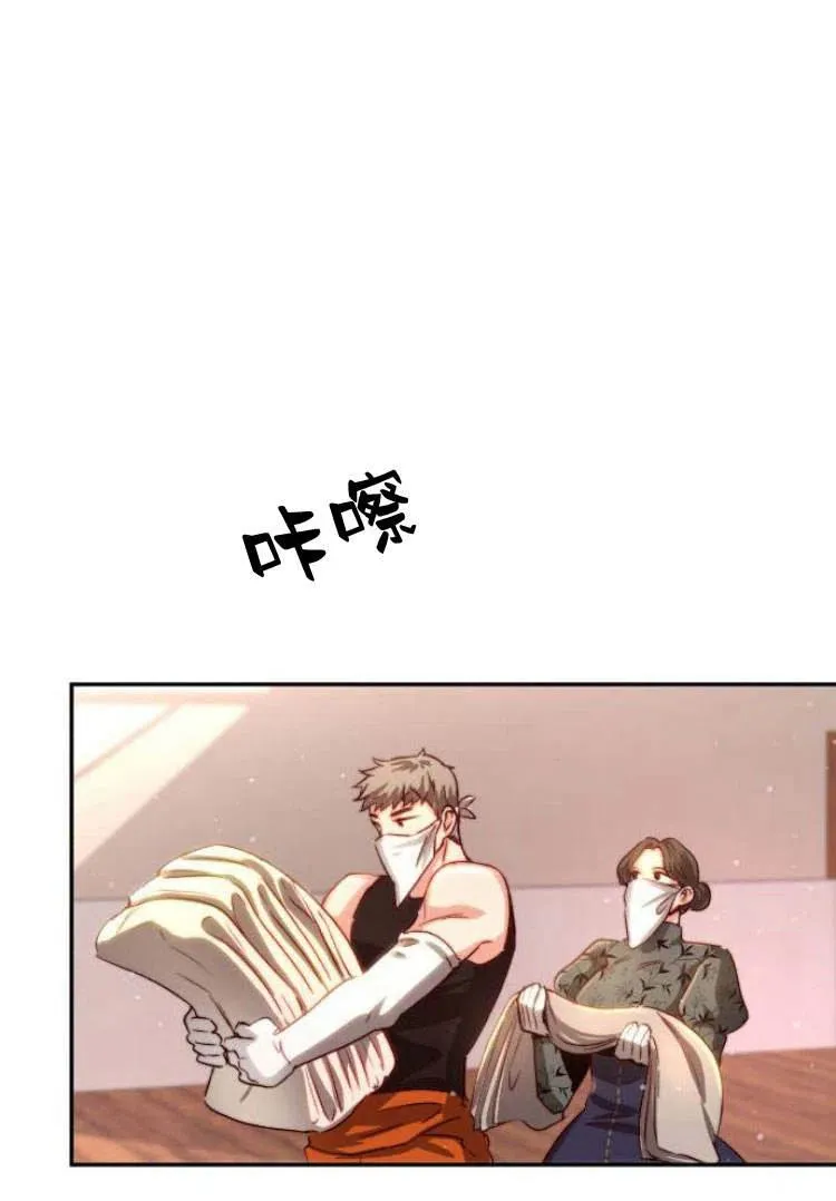 第16话 第72页