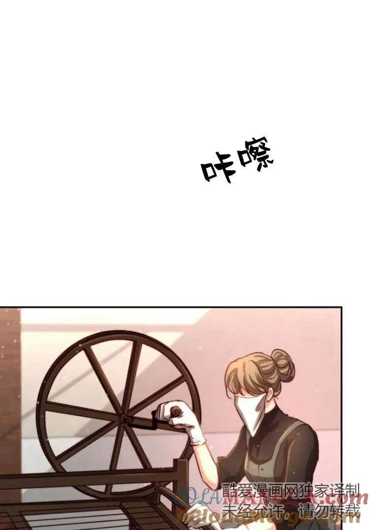 第16话 第73页