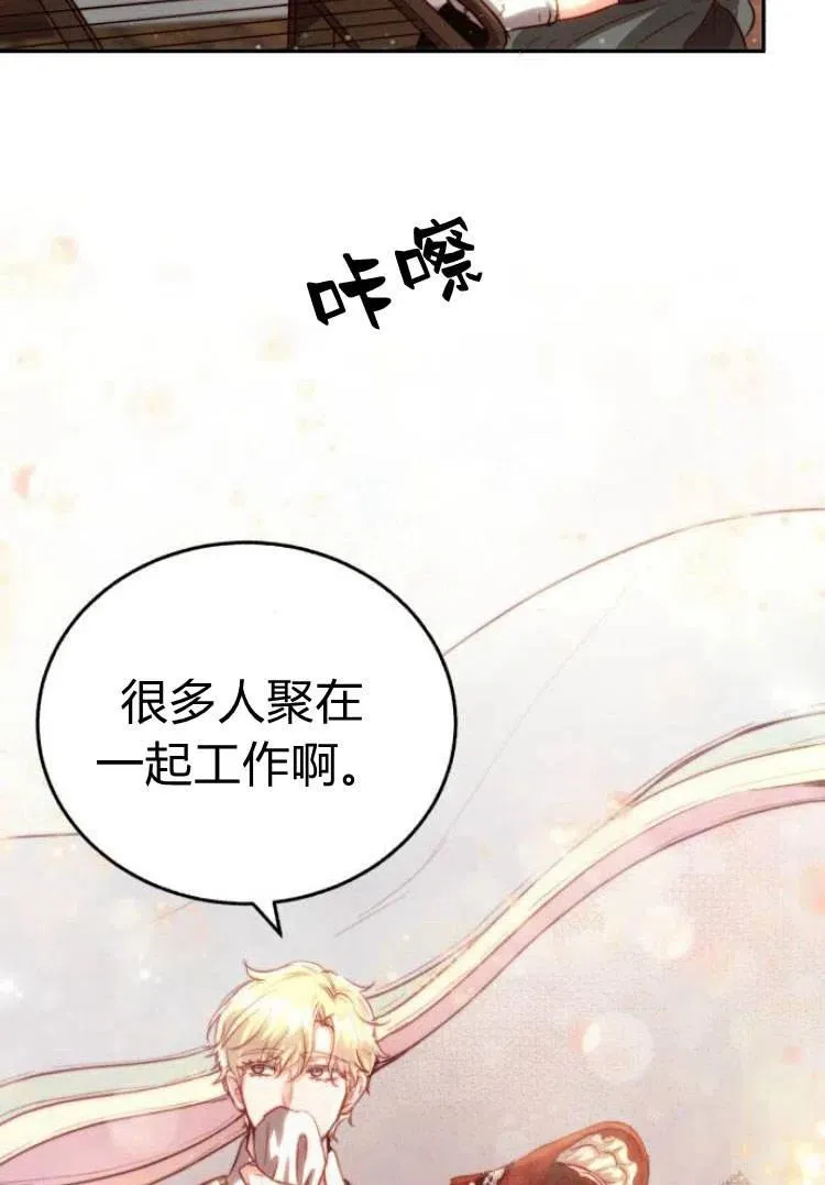 第16话 第74页