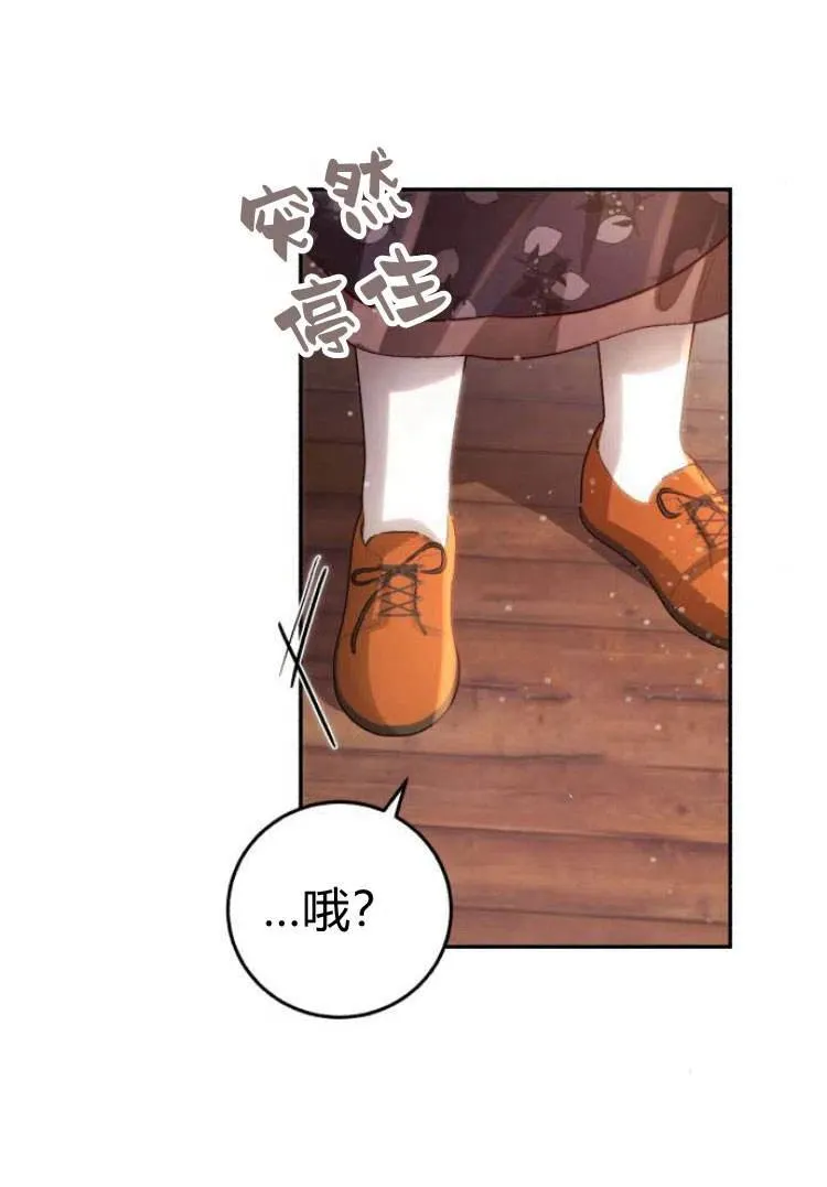 第16话 第76页