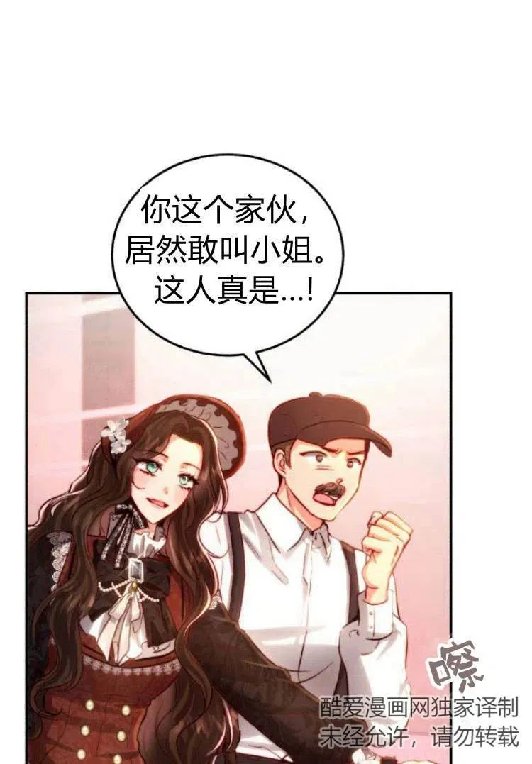 第16话 第78页