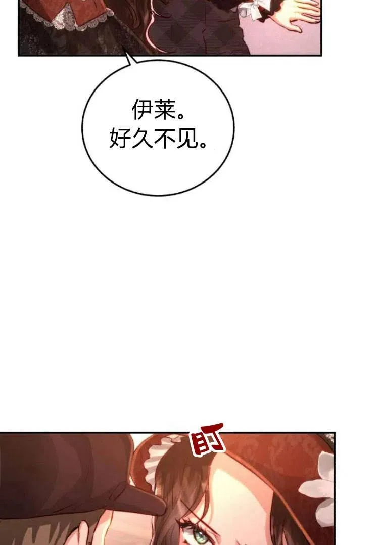 第16话 第79页