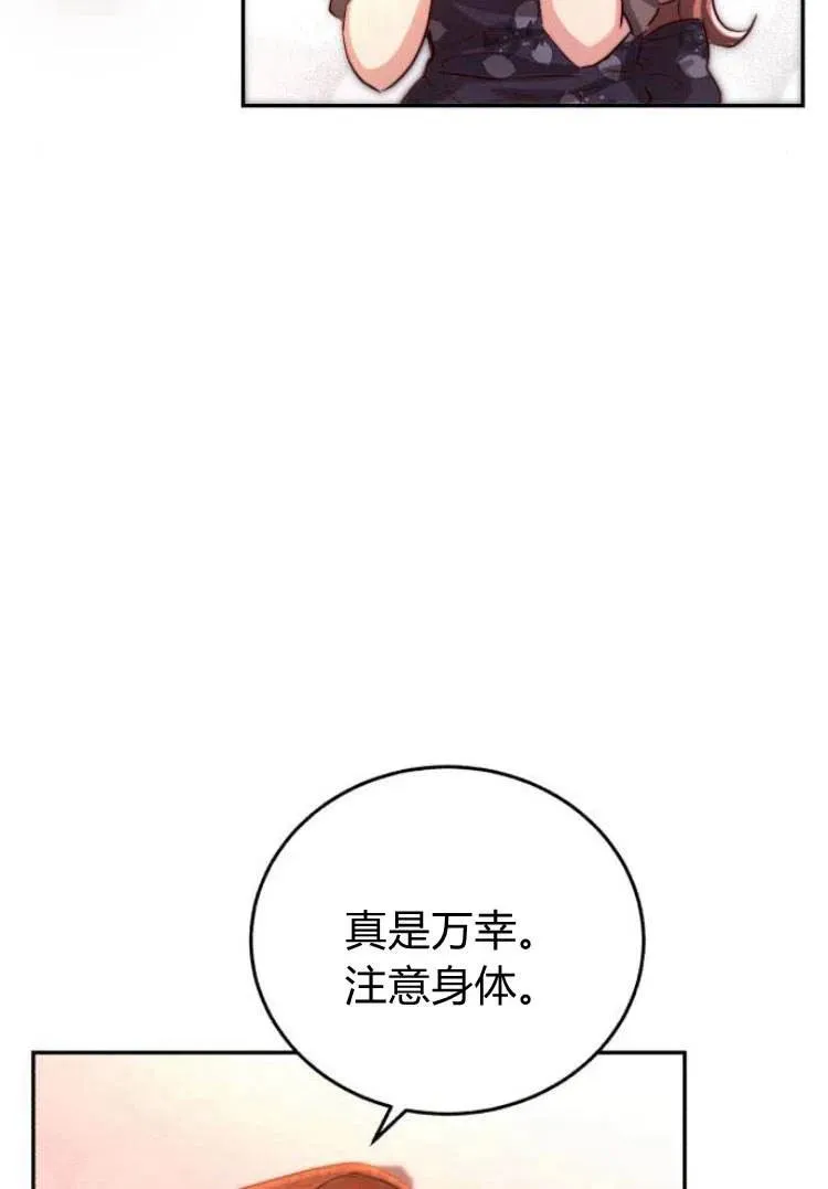 第16话 第84页