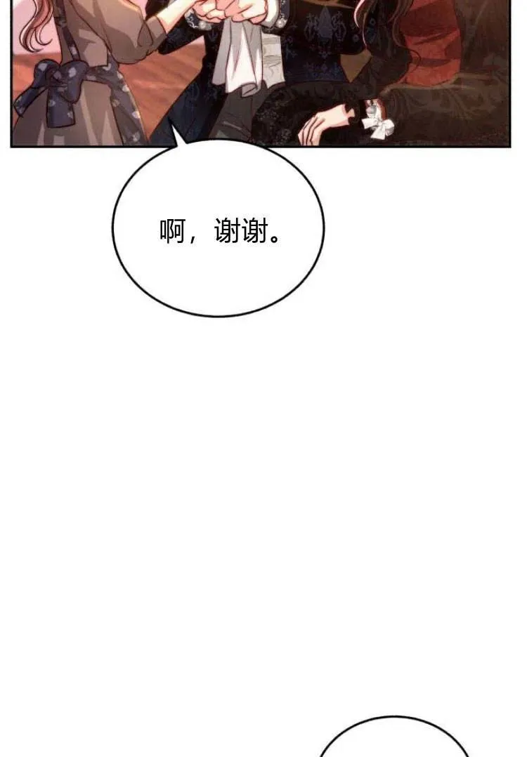 第16话 第91页
