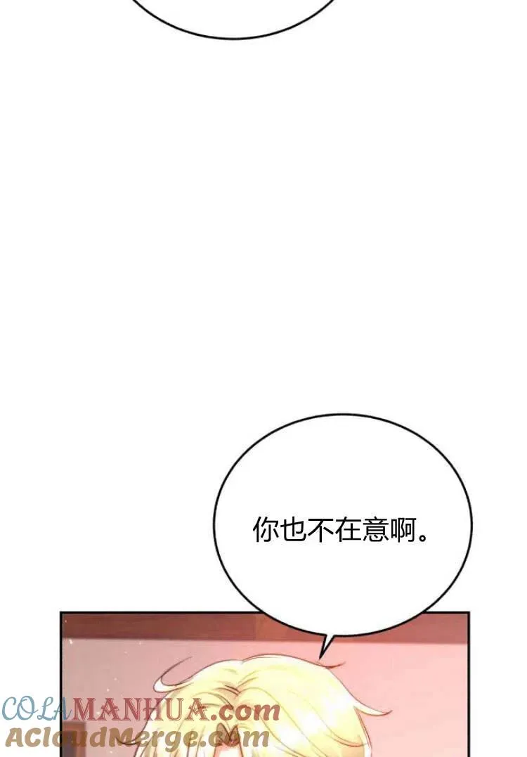 第16话 第93页