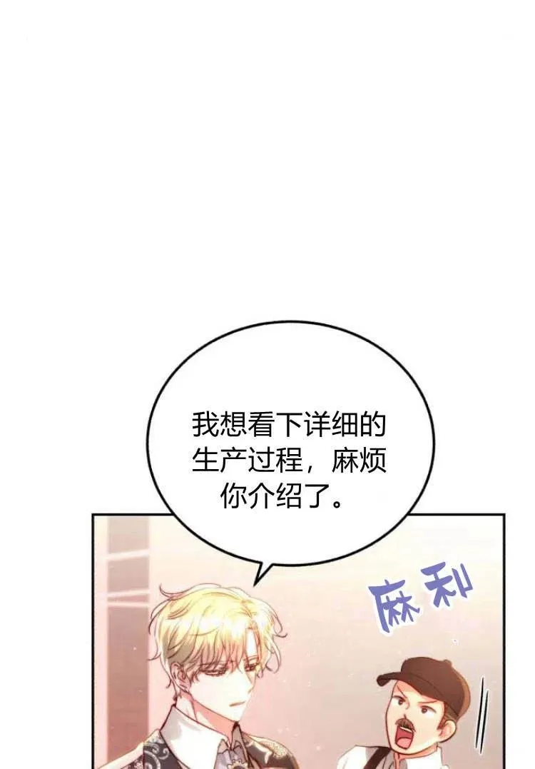 第16话 第99页