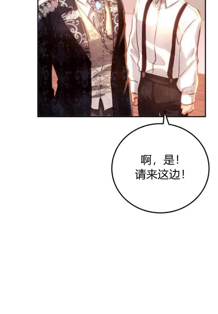 第16话 第100页