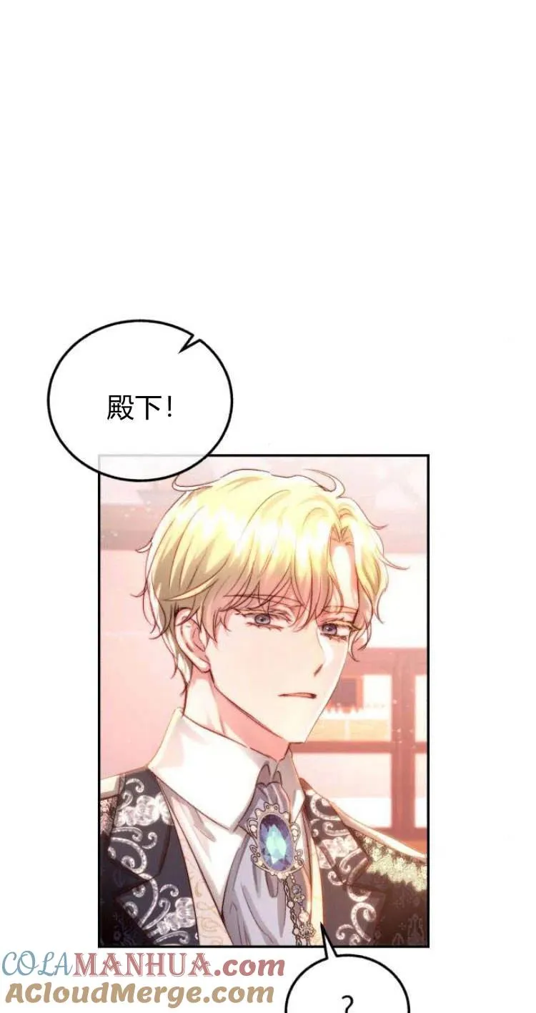 第16话 第101页