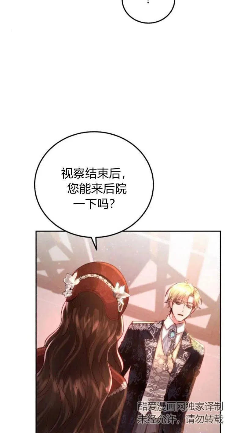 第16话 第102页