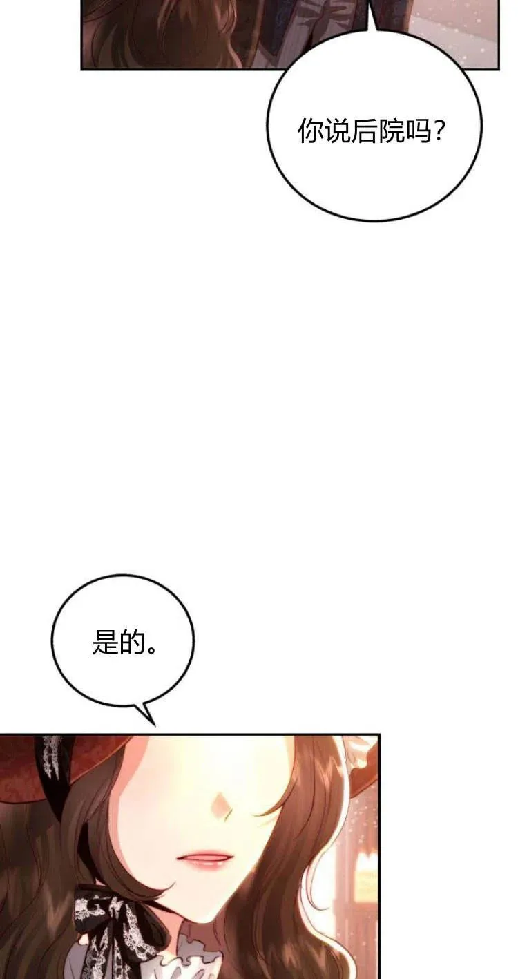 第16话 第103页