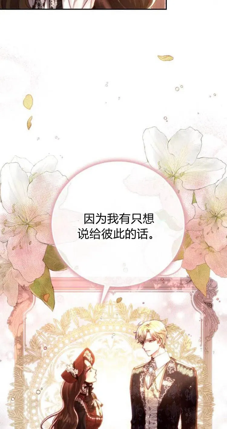 第16话 第104页