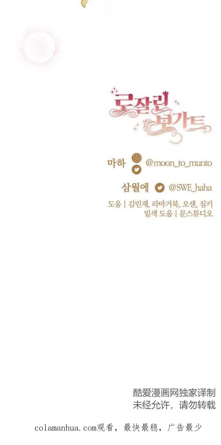 第16话 第106页