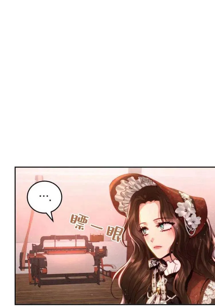 第17话 第8页