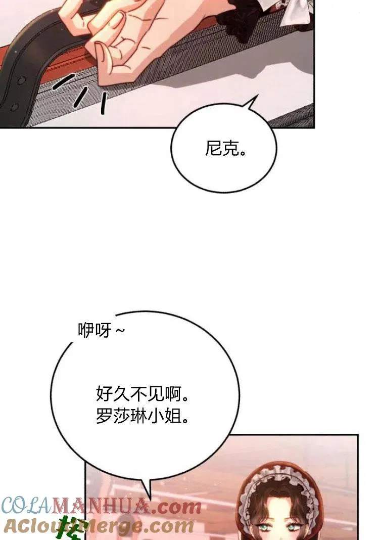 第17话 第10页