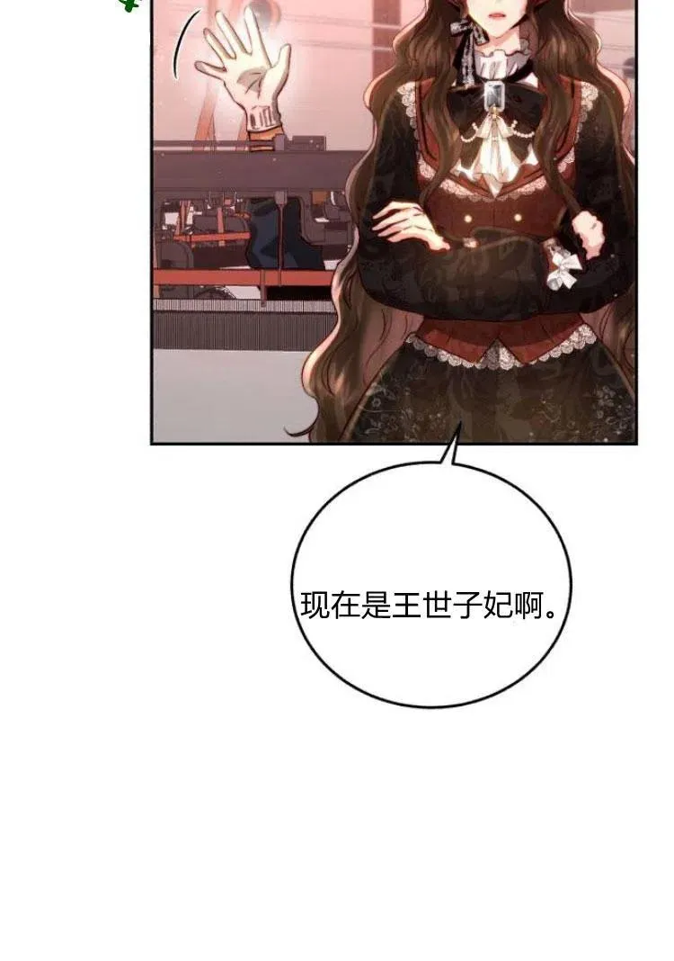 第17话 第11页