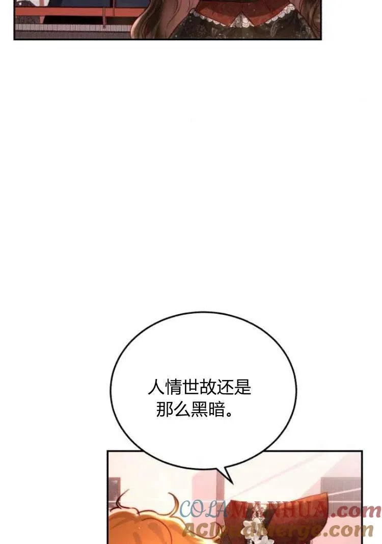第17话 第13页