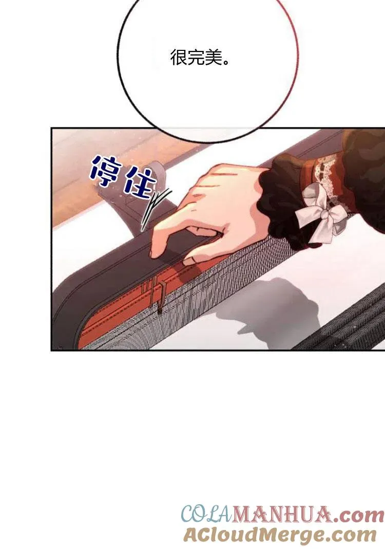 第17话 第22页