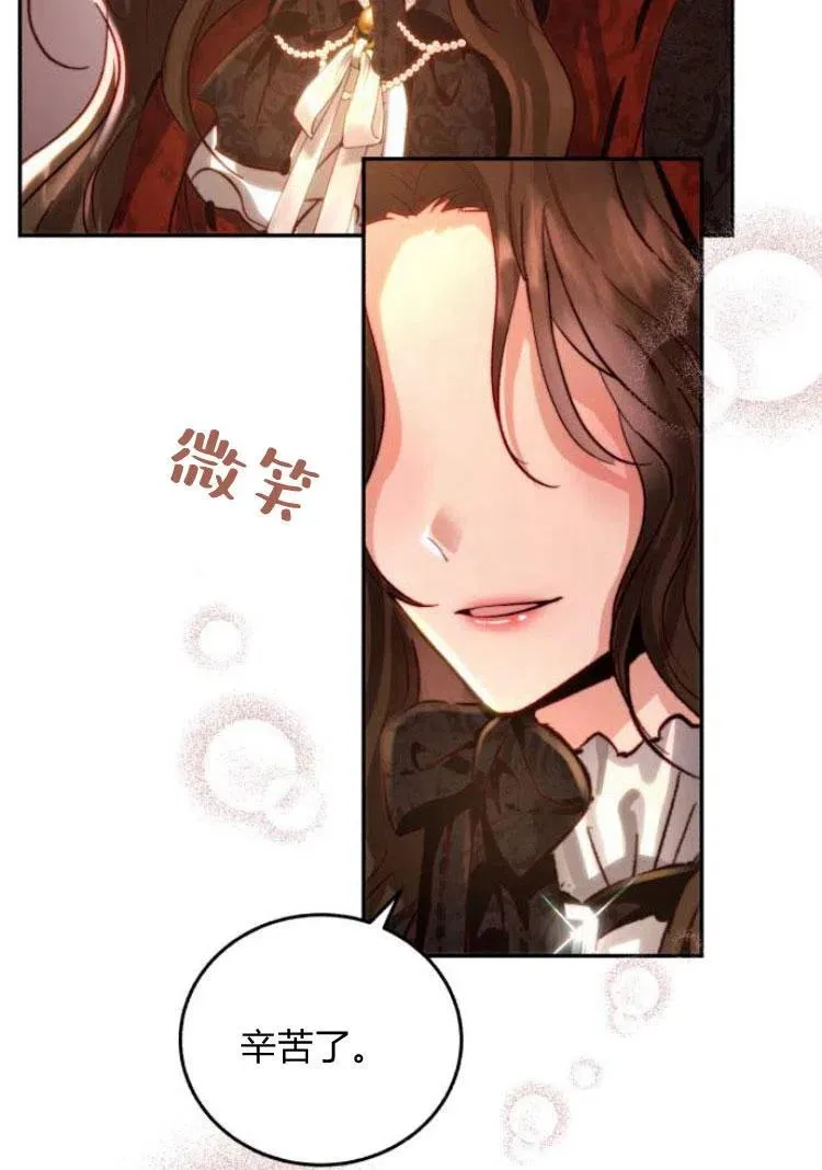 第17话 第24页