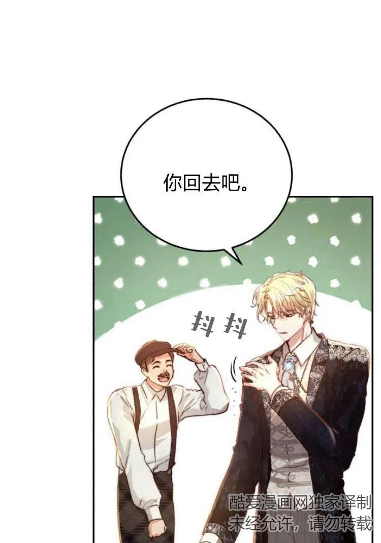 第17话 第36页