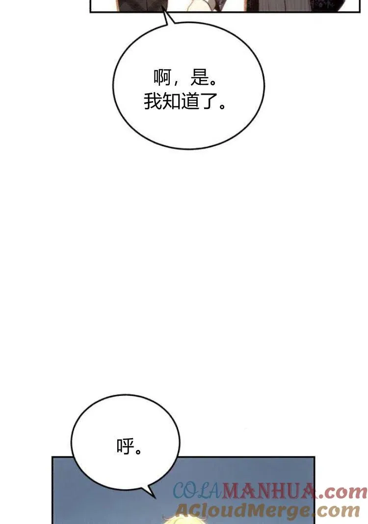 第17话 第37页