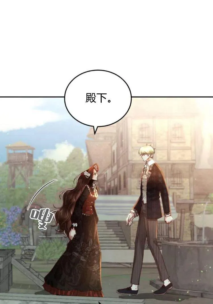 第17话 第41页