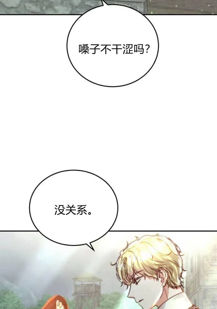 第17话 第42页