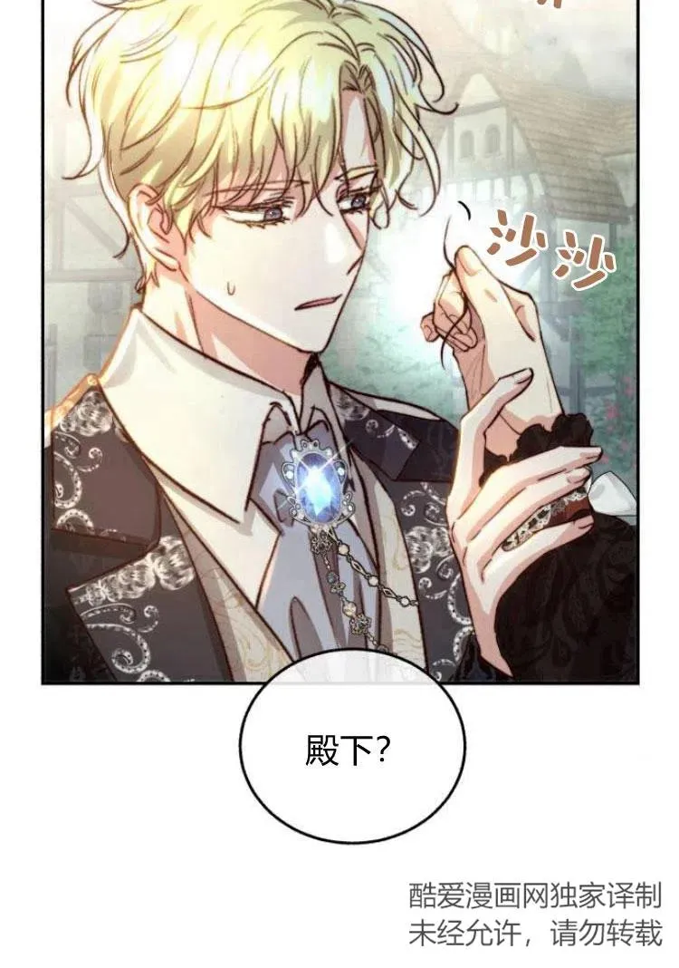 第17话 第45页