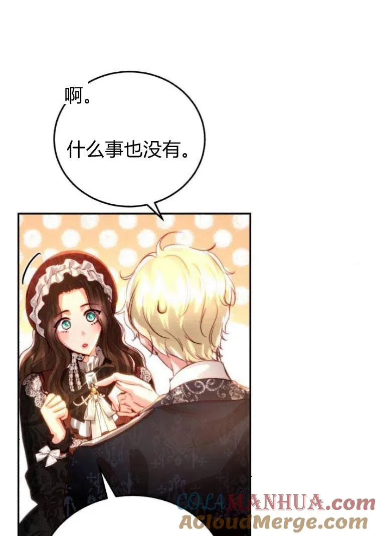 第17话 第46页