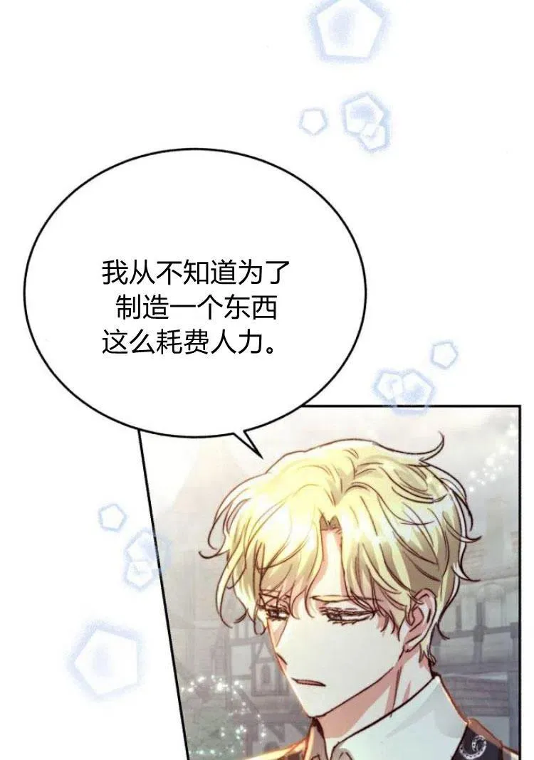 第17话 第48页