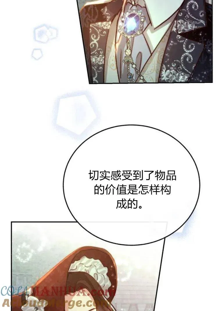 第17话 第49页